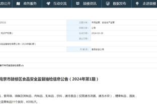 江南app官方网站产品中心在哪截图1